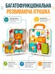 Интерактивный бизиборд книга BUSY BOOK для детей 80 в 1 со светом и звуком развивающая игрушка для детей - изображение 2