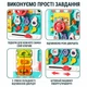 Интерактивный бизиборд книга BUSY BOOK для детей 80 в 1 со светом и звуком развивающая игрушка для детей - изображение 4