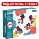 Гибкий силиконовый конструктор прорезыватель для малышей Soft BB безопасный мягкий на 20 деталей, машинка животного, 18 мес+ - изображение 8