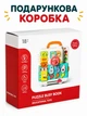 Интерактивный бизиборд книга BUSY BOOK для детей 80 в 1 со светом и звуком развивающая игрушка для детей - изображение 9