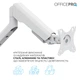 Настольное крепление для монитора OfficePro MA451W с пружиной 17-40" 2~12 кг White - изображение 16