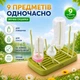 Сушарка для дитячих пляшечок, сосок, склянок, всього 9 предметів, LELIK, зелений - зображення 2