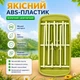 Сушарка для дитячих пляшечок, сосок, склянок, всього 9 предметів, LELIK, зелений - зображення 4