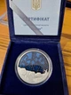 Монета серебряная НБУ "Зодиак" 10 грн 2025 - изображение 3