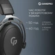 Гарнітура GamePro Asgard Skald Black (HSW160B) - зображення 6