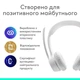 Bluetooth-гарнитура Logitech Zone 300 Wireless Off-White (981-001417) - изображение 8