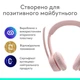 Bluetooth-гарнитура Logitech Zone 300 Wireless Rose (981-001412) - изображение 2