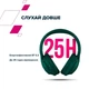 Наушники Canyon OnRiff 10 ANC Bluetooth Green (CNS-CBTHS10GN) - изображение 10