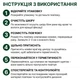 Вентильована оклюзійна пов'язка 3шт/набір (з клапаном) - зображення 5