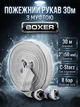 Пожарный рукав BOXER BX802 2 дюйма 30 м 8 бар с муфтами C Storz для мотопомпы водяного насоса откачка воды септиков и пожаротушения - изображение 1