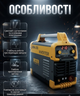Инверторный сварочный аппарат BOXER IGBT MMA 20 350 А 350 А для электродов 1.6 5 мм со щитком электрододержателем и зажимом массы - изображение 3