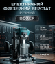 Фрезер электрический ручной BOXER 2000 Вт с набором 12 фрез цангами 6 и 8 мм регулировкой оборотов для фрезерования дерева пластика и обработки кромок - изображение 1