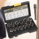Набір для вилучення болтів Nut Extractor ES-14 14 предметів для гайок і болтів у кейсі - зображення 1