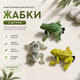 Набор заколок для волос "Жабки" 3 шт (цветной микс), объемные заколки-зажимные крокодилы в виде лягушек - изображение 1