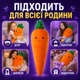 Мягкая игрушка-подушка «Обиймашка» 120 см для сна и объятий «Морковка», длинная плюшевая подушка, арт. 00275-7 - изображение 6