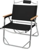 Стул раскладной Skif Outdoor Jenz - изображение 2