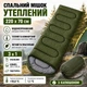 Широкий утеплений спальний мішок 200 х 70 см з капюшоном водонепроникний спальник у чохлі зелений - зображення 1