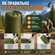 Широкий утеплений спальний мішок 200 х 70 см з капюшоном водонепроникний спальник у чохлі зелений - зображення 5