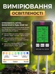 Вимірювач кислотності грунту 6 в 1 Lem Berger ph метр аналізатор кислотності освітленості вологості температури родючості для саду городу кімнатних рослин - зображення 4