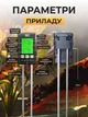 Вимірювач кислотності грунту 6 в 1 Lem Berger ph метр аналізатор кислотності освітленості вологості температури родючості для саду городу кімнатних рослин - зображення 5