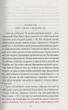 Захар Беркут/Iван Франко/9789660377103 - зображення 2