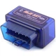 Автосканер ELM327 версия 1.5 bluetooth OBD2 (2 платы) - изображение 1