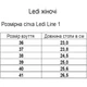 Сабо анатомические Anatomic LED-100, белый, Ledi (41) - изображение 2