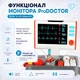 Детский игровой набор доктора со звуком и светом ProDoctor / Набор врача с медицинскими инструментами - изображение 7