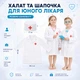 Детский игровой набор доктора со звуком и светом ProDoctor / Набор врача с медицинскими инструментами - изображение 9