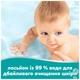 Детские влажные салфетки Pampers 99 Water, 60 шт (8006530116558) - изображение 4