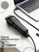 Мощная машинка триммер з 4 насадками VGR VOYAGER PROFESSIONAL TRIMMER, беспроводной триммер для бритья, машинка для стрижки для волос и бороды с USB зарядкой, black - изображение 3