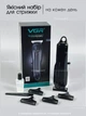 Мощная машинка триммер з 4 насадками VGR VOYAGER PROFESSIONAL TRIMMER, беспроводной триммер для бритья, машинка для стрижки для волос и бороды с USB зарядкой, black - изображение 8