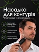 Тример для стрижки волос, машинка для стрижки аккумуляторная, триммер для бороды и носа, набор для стрижки, триммер для бритья, 5 в 1 trimmer Gray - изображение 7