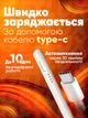 Универсальный активный стилус с дисплеем для сенсорных экранов, совместим с Apple iPhone, iPad, iOS, iOS, Android, Windows и планшетов и телефонов - изображение 8