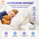 Электрический назальный аспиратор Pakiss для младенцев и детей – вакуумный очиститель носа с подсветкой и музыкой, 9 уровней мощности NASA602 - изображение 3