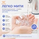 Электрический назальный аспиратор Pakiss для младенцев и детей – вакуумный очиститель носа с подсветкой и музыкой, 9 уровней мощности NASA602 - изображение 4