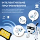 Интерактивная робот-собака Smart Dog Y878 на пульте управления со светом и звуком - изображение 5