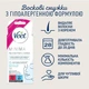 Воскові смужки для депіляції Veet Minima для чутливої шкіри обличчя 20 шт. - зображення 2