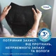 Підгузки-трусики для жінок Tena Lady Pants Plus Black (75-105 см) M 9 шт. - зображення 5
