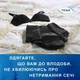 Підгузки-трусики для жінок Tena Lady Pants Plus Black (75-105 см) M 9 шт. - зображення 10