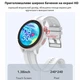 Дитячий розумний годинник SMART TabbyBoo 4G Elite з GPS, 1,4 дюйми, мультимовне меню, відеодзвінок, HD-камера,SOS, Wi-Fi, IP67, функція телефону, білий - зображення 5