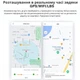 Дитячий розумний годинник SMART TabbyBoo 4G Elite з GPS, 1,4 дюйми, мультимовне меню, відеодзвінок, HD-камера,SOS, Wi-Fi, IP67, функція телефону, білий - зображення 7