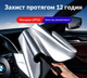 Солнцезащитный зонт для авто - изображение 3