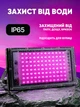 Фитолампа полного спектра для растений рассады Plant Glow Light фитосветильник 50 Вт 96 диодов - изображение 6