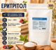 Эритритол 300 г 100% натуральный подсластитель без сахара для здорового питания - изображение 1