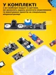 Набір датчиків та модулів 45 в 1 для Arduino, ESP32, Raspberry Pi (Sensor Kit 45 PCS) - зображення 2