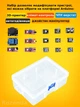 Набір датчиків та модулів 45 в 1 для Arduino, ESP32, Raspberry Pi (Sensor Kit 45 PCS) - зображення 3