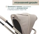Коляска 2 в 1 Chicco Bellagio Primo Бежевая (87240.06.01) - изображение 12