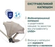 Коляска 2 в 1 Chicco Bellagio Primo Бежевая (87240.06.01) - изображение 14
