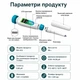 РH-метр PH-012 (з гострим електродом для молока, кремів, м'яса, тіста, сиру, ґрунту) 0-14 рН, з автокалібруванням - зображення 10